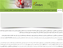 Tablet Screenshot of papertranslate.com